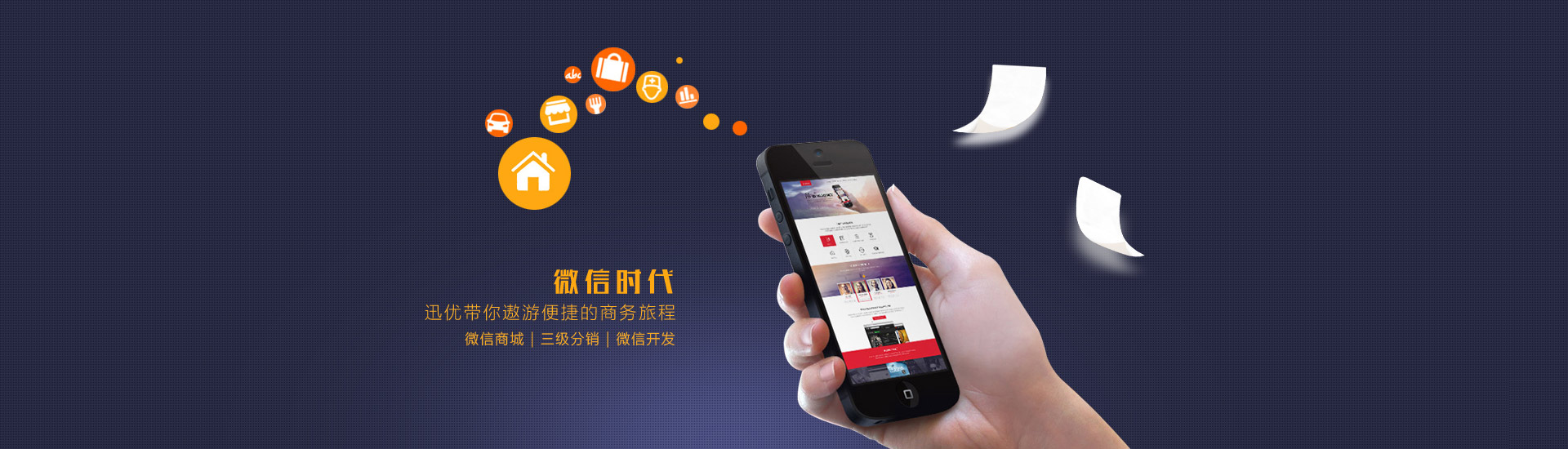 青島網(wǎng)站推廣|青島網(wǎng)絡(luò)營銷 青島網(wǎng)站推廣|青島網(wǎng)絡(luò)營銷