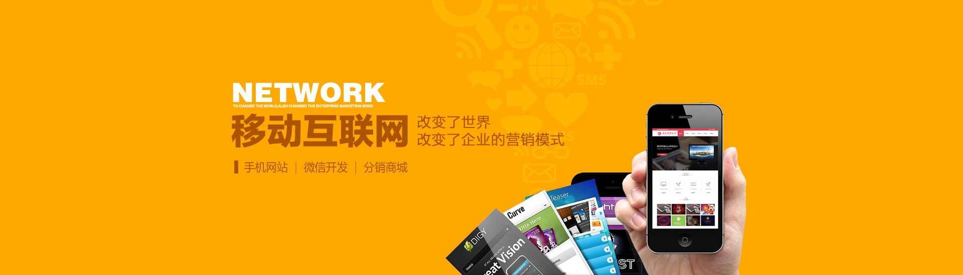 青島網(wǎng)站建設(shè)|青島網(wǎng)站制作|青島網(wǎng)站設(shè)計 青島網(wǎng)站建設(shè)|青島網(wǎng)站制作|青島網(wǎng)站設(shè)計