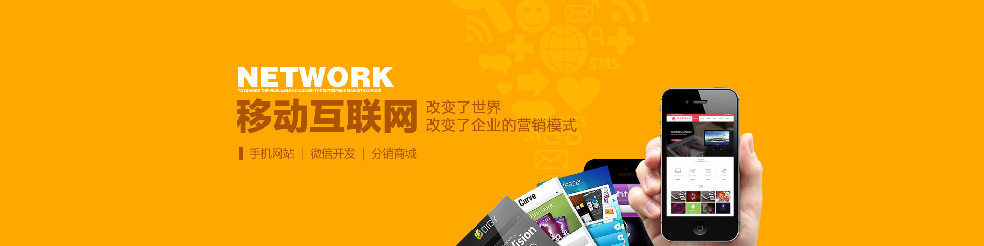 青島網(wǎng)站建設(shè)|青島網(wǎng)站優(yōu)化|青島微信開發(fā)|青島網(wǎng)站制作 青島網(wǎng)站建設(shè)|青島網(wǎng)站優(yōu)化|青島微信開發(fā)|青島網(wǎng)站制作