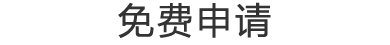開(kāi)始定制您的分銷(xiāo)系統(tǒng)