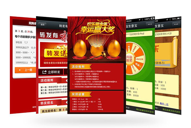 青島網(wǎng)站建設|青島網(wǎng)站優(yōu)化|青島微信開發(fā)|青島網(wǎng)站制作