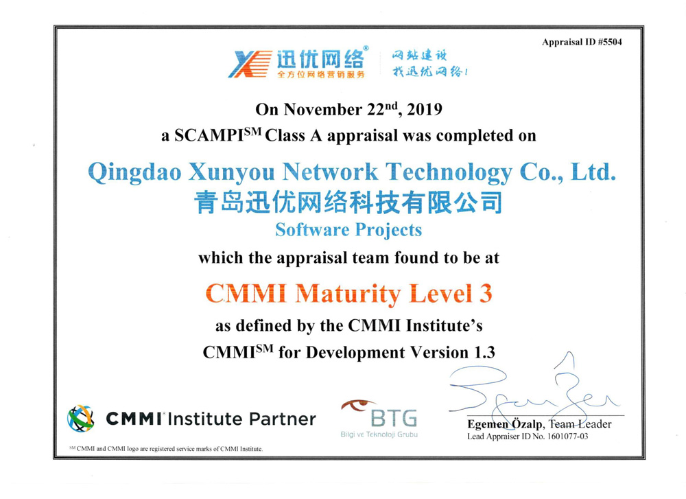 【喜報(bào)】熱烈祝賀我司順利通過(guò)CMMI3級(jí)認(rèn)證! WechatIMG3317 【喜報(bào)】熱烈祝賀我司順利通過(guò)CMMI3級(jí)認(rèn)證! WechatIMG3317