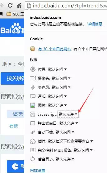 網(wǎng)站如何快速收錄，網(wǎng)站不收錄怎么辦？ image