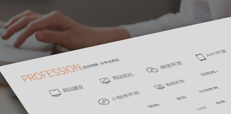 還在找青島網(wǎng)絡(luò)公司排名？判斷哪家好要看硬實(shí)力！ 1547984592626263