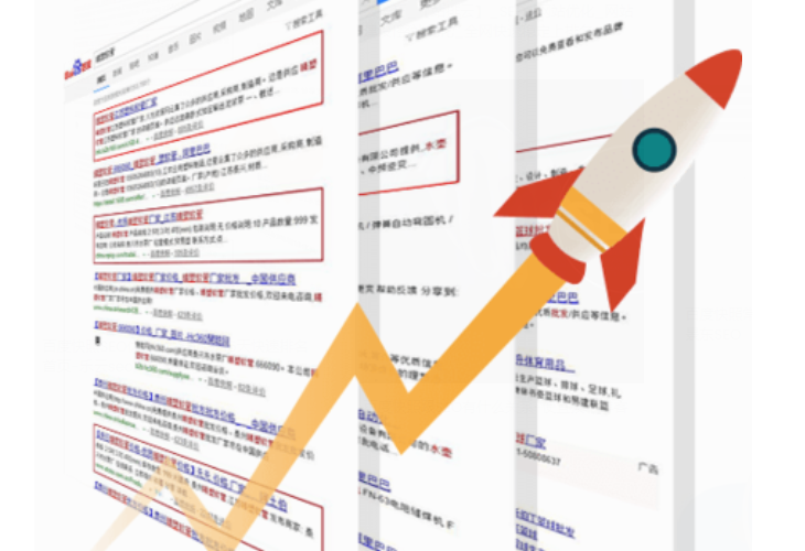 如何處理百度快照劫持、流量被劫持的問題？ img1