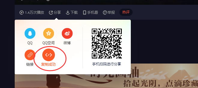 如何在Maycms系統(tǒng)網站的文章里添加視頻？ image
