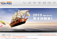 山東迅優(yōu)傳媒官方網(wǎng)站升級改版啦??！