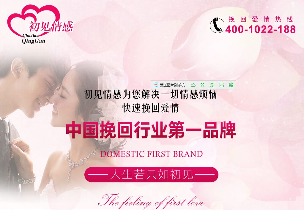 初見情感 網(wǎng)站首頁(yè)