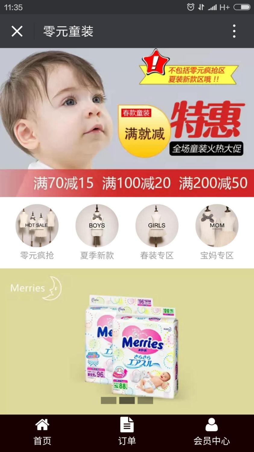 你的公眾號還停留在只會發(fā)圖文的時代？那你真的OUT了！ 1464674503580452