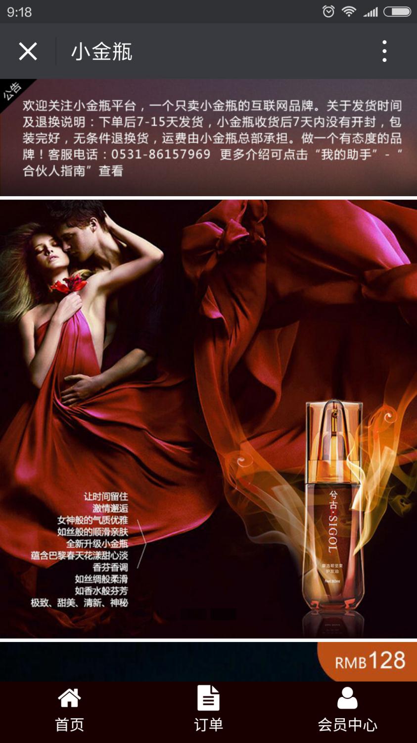 你的公眾號還停留在只會發(fā)圖文的時代？那你真的OUT了！ 1464674715140703