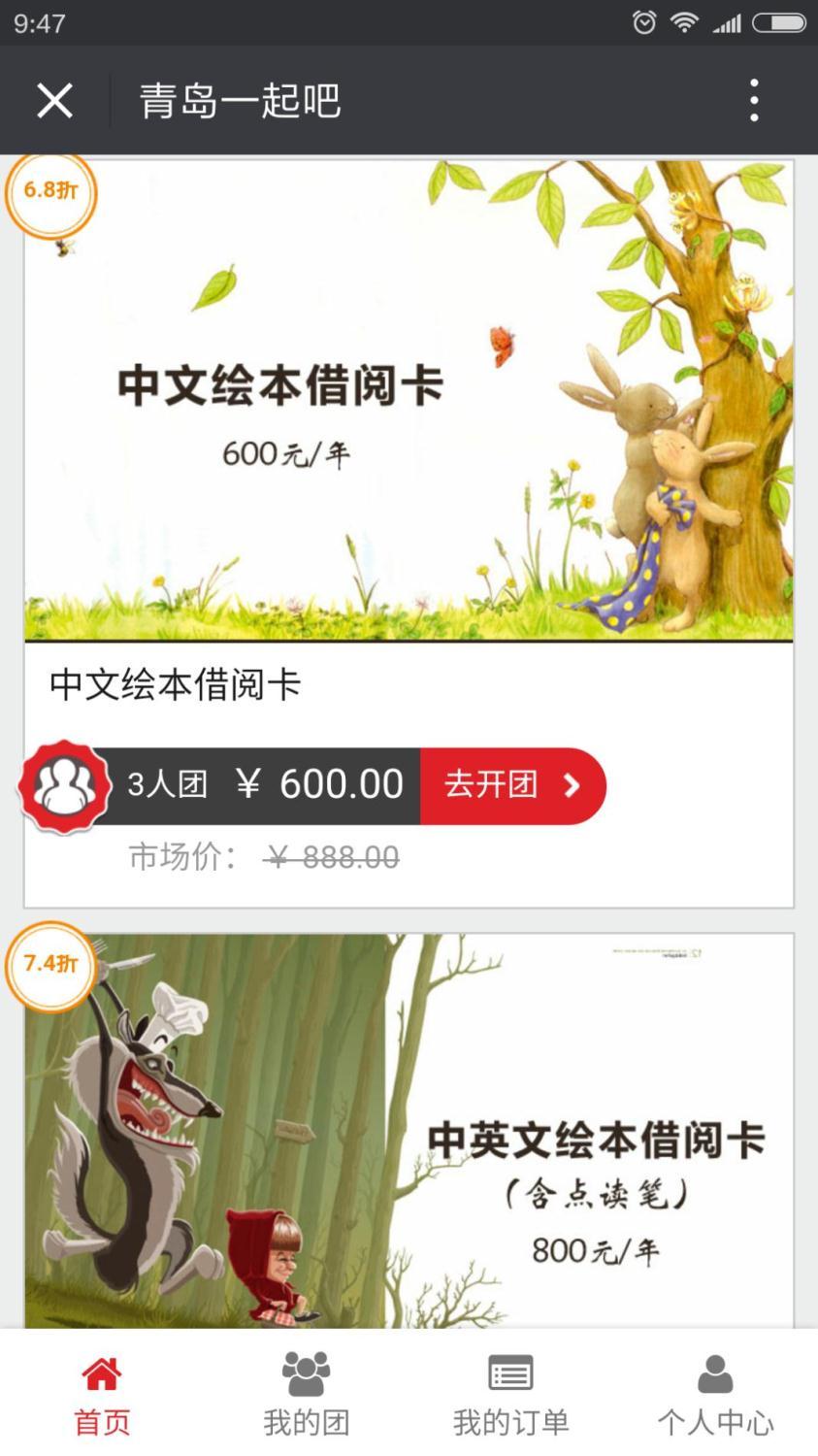 你的公眾號還停留在只會發(fā)圖文的時代？那你真的OUT了！ 1464675689506071