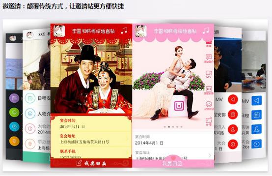 錯過迅優(yōu)傳媒微信公眾平臺搭建7月特價活動，您會遺憾！ 微邀請