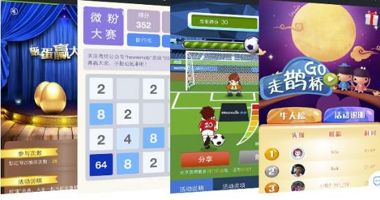 錯過迅優(yōu)傳媒微信公眾平臺搭建7月特價活動，您會遺憾！ 微活動