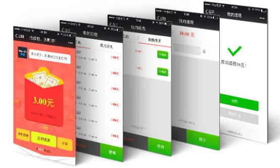 錯過迅優(yōu)傳媒微信公眾平臺搭建7月特價活動，您會遺憾！ ??9