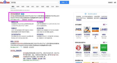 支付寶企業(yè)賬戶注冊 1472187916147207 支付寶企業(yè)賬戶注冊 52dd52aa554