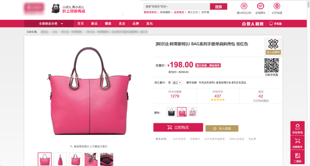 支付寶產(chǎn)品介紹 1472195816730824 支付寶產(chǎn)品介紹 RZxnXdZoJyIkXiM