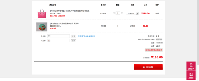 支付寶產(chǎn)品介紹 1472195832933844 支付寶產(chǎn)品介紹 SmFjIlaicVChWbv