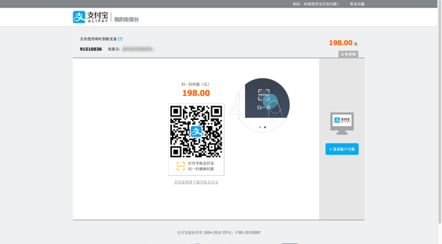 支付寶產(chǎn)品介紹 1472195856441636 支付寶產(chǎn)品介紹 VVtUydKDaDYxfEC