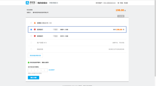 支付寶產(chǎn)品介紹 1472195921326512 支付寶產(chǎn)品介紹 GBAjfrFPBVkDxWR