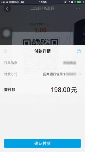 支付寶產(chǎn)品介紹 1472195963193439 支付寶產(chǎn)品介紹 EHujKTnpNxWOMur