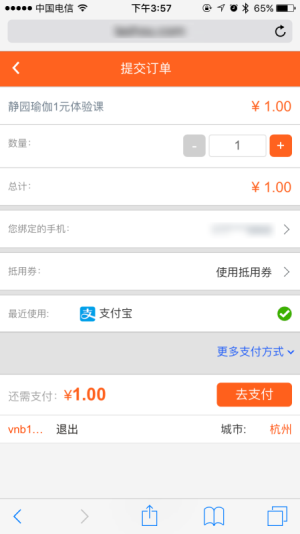 支付寶產(chǎn)品介紹 1472196105734220 支付寶產(chǎn)品介紹 WOCnRBQneyInzDl