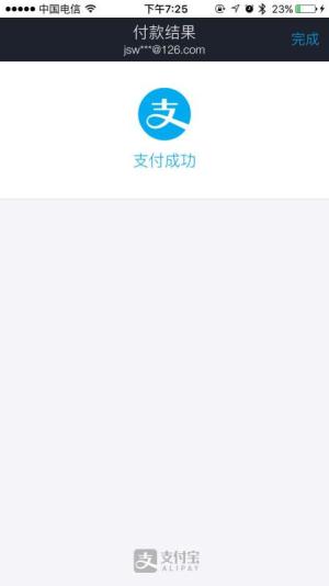 支付寶產(chǎn)品介紹 1472196357437228 支付寶產(chǎn)品介紹 pWFjySIOOHLTYbJ