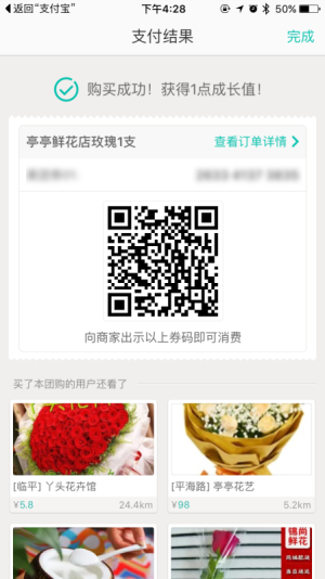 支付寶產(chǎn)品介紹 1472196604465990 支付寶產(chǎn)品介紹 IoHrywRELeuFnmx