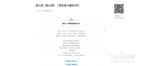 巧用Chrome瀏覽器把微信公共號(hào)的文章中的語音/音樂下載到本地 1488793236972177 巧用Chrome瀏覽器把微信公共號(hào)的文章中的語音/音樂下載到本地 9e2f0708ff91