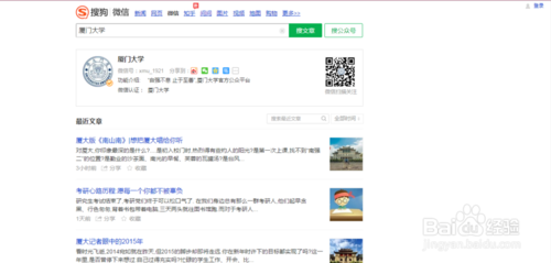 巧用Chrome瀏覽器把微信公共號(hào)的文章中的語音/音樂下載到本地 1488793291770087 巧用Chrome瀏覽器把微信公共號(hào)的文章中的語音/音樂下載到本地 7d1ed21b247d