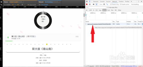 巧用Chrome瀏覽器把微信公共號(hào)的文章中的語音/音樂下載到本地 1488793505774805 巧用Chrome瀏覽器把微信公共號(hào)的文章中的語音/音樂下載到本地 513d2697c56b