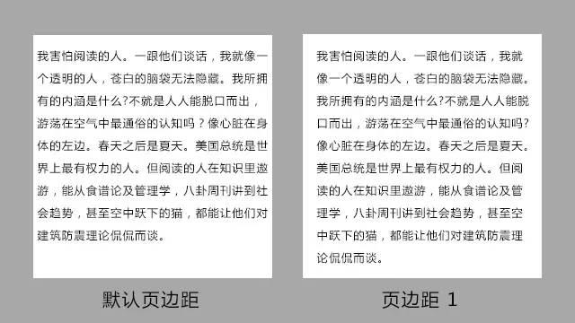 微信圖文編輯技巧 微信圖文排版技巧不用知道太多，有這5點(diǎn)就夠了！