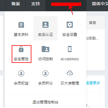 郵件發(fā)送端口25被封不要慌，迅優(yōu)教你如何解決 1