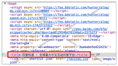 哪些網(wǎng)頁(yè)標(biāo)題會(huì)受到百度清風(fēng)算法嚴(yán)懲