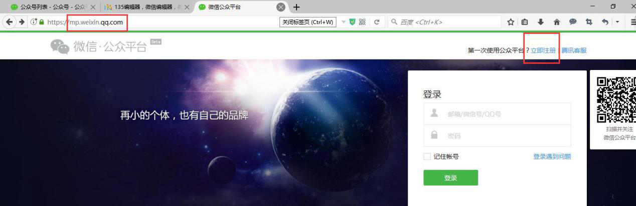 微信小程序注冊 1512721929749643 微信小程序注冊 ??1