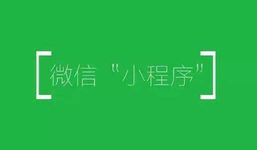 2018網(wǎng)站建設(shè)的標(biāo)準(zhǔn) 1514856692312064 2018網(wǎng)站建設(shè)的標(biāo)準(zhǔn) QQ圖片20180102090709