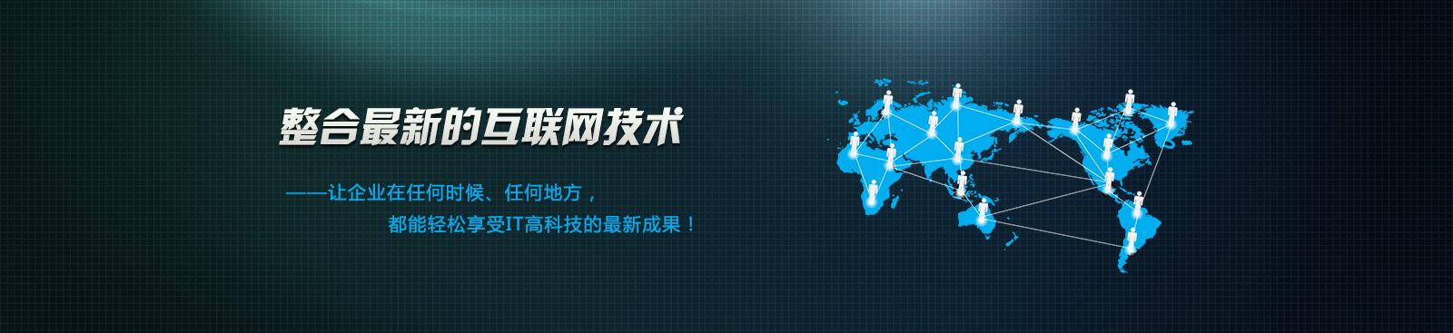 企業(yè)網(wǎng)站建設(shè)問題匯總 1521860976774554 企業(yè)網(wǎng)站建設(shè)問題匯總 timg