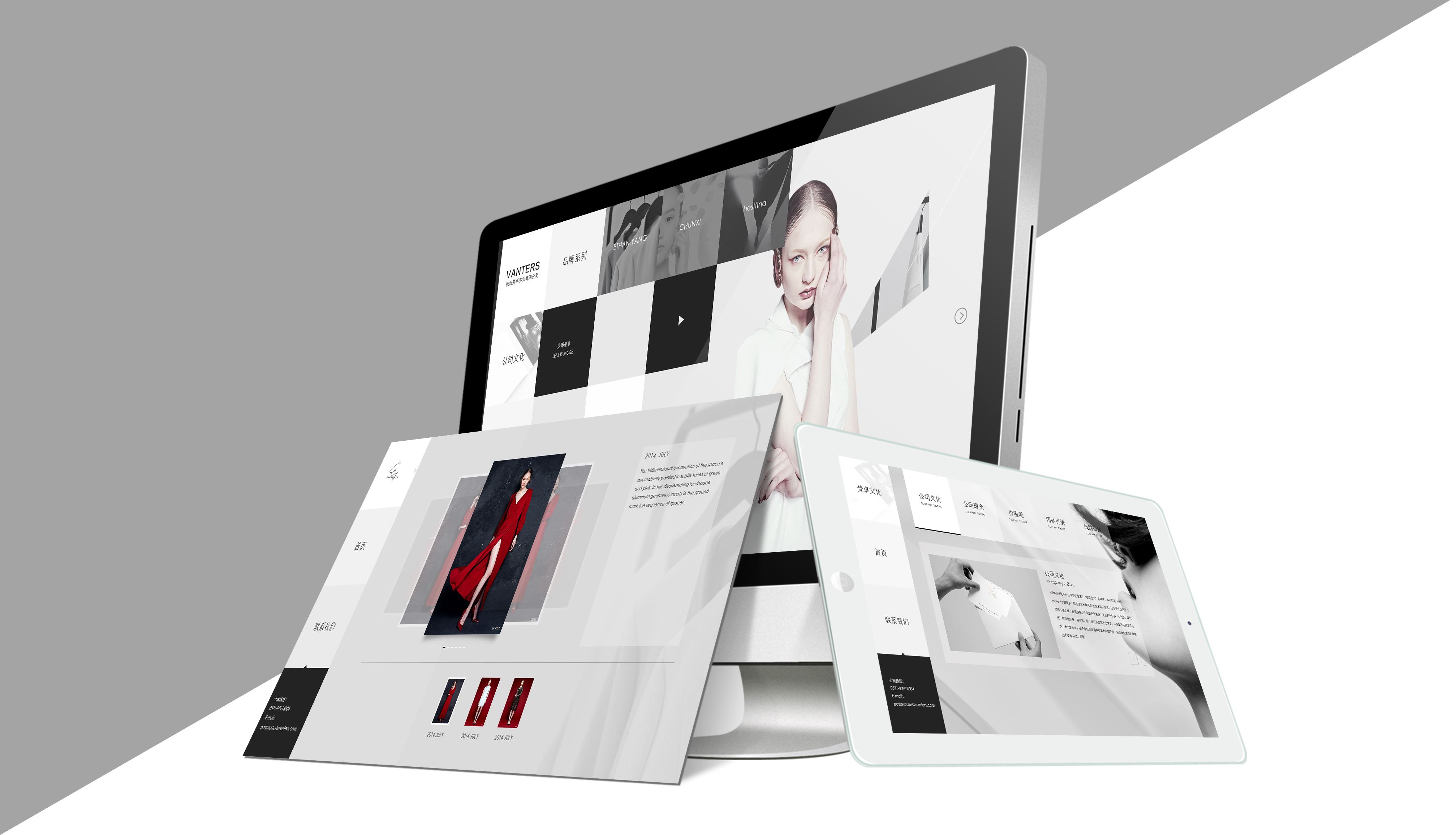 品牌官網(wǎng)網(wǎng)站建設(shè)方案 1530264324222248 品牌官網(wǎng)網(wǎng)站建設(shè)方案