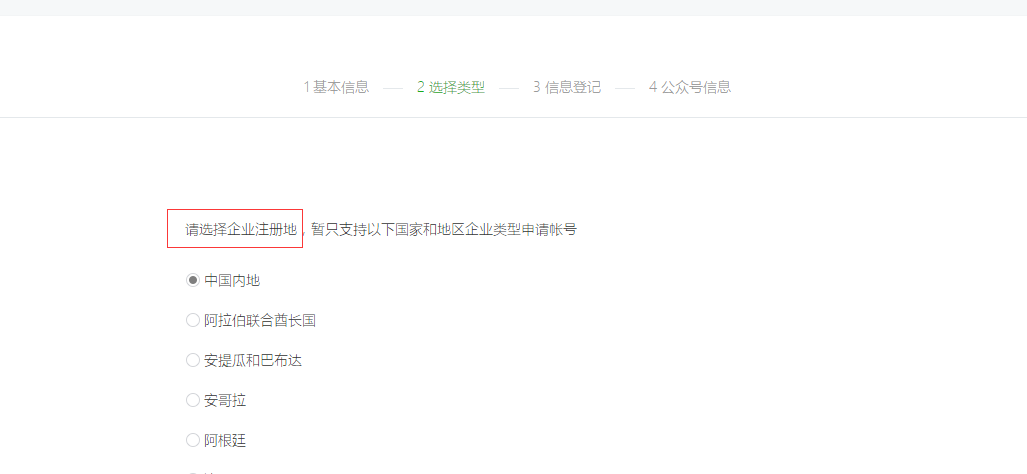 微信公眾號如何注冊？企業(yè)陷入運(yùn)營困境怎么辦？ 