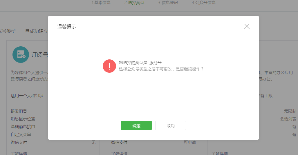 微信公眾號如何注冊？企業(yè)陷入運(yùn)營困境怎么辦？ 
