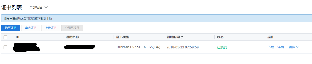 網(wǎng)站建設(shè)步入HTTPS時(shí)代，您的企業(yè)做好準(zhǔn)備了嗎？ 