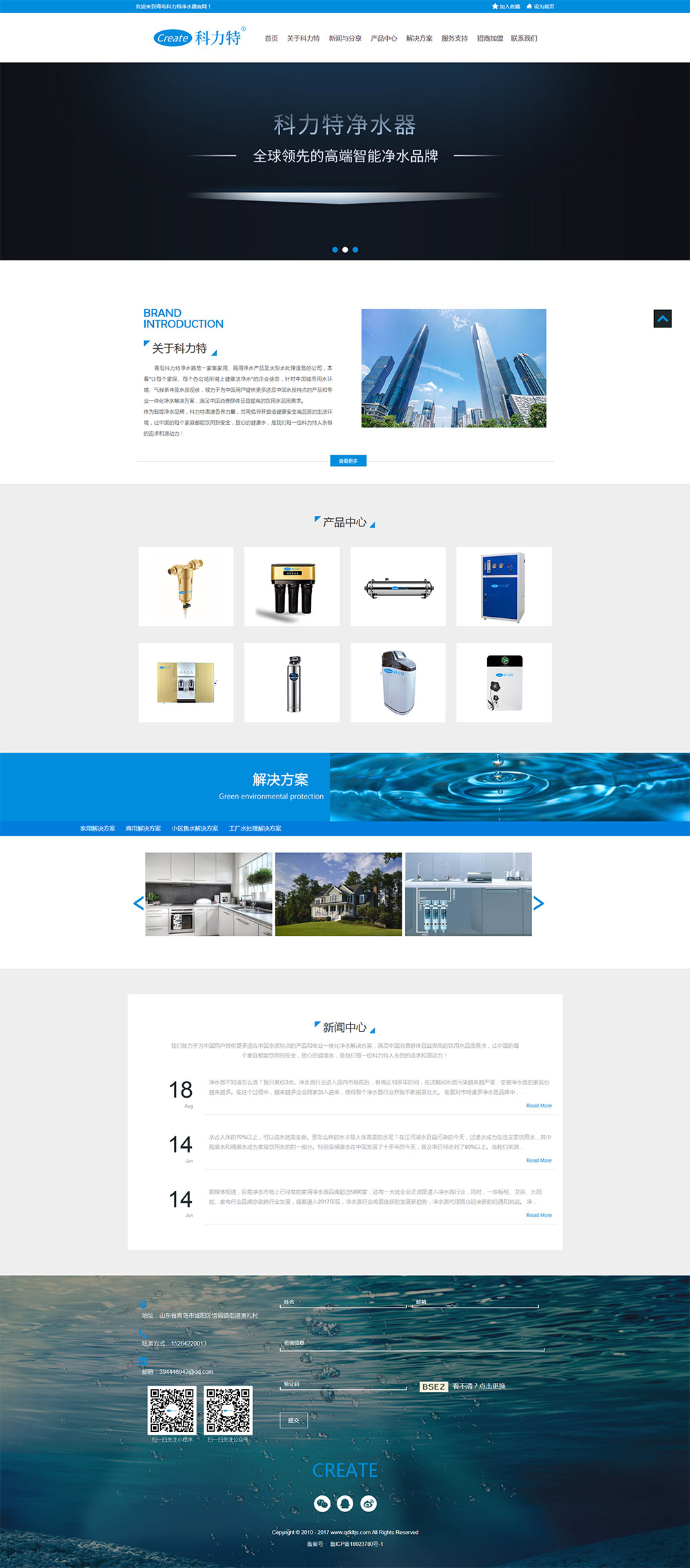 網(wǎng)站首頁(yè)