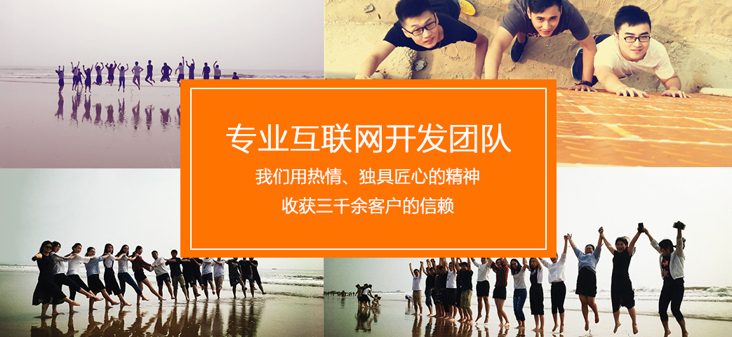 青島網(wǎng)絡(luò)公司哪家比較好？ about_banner