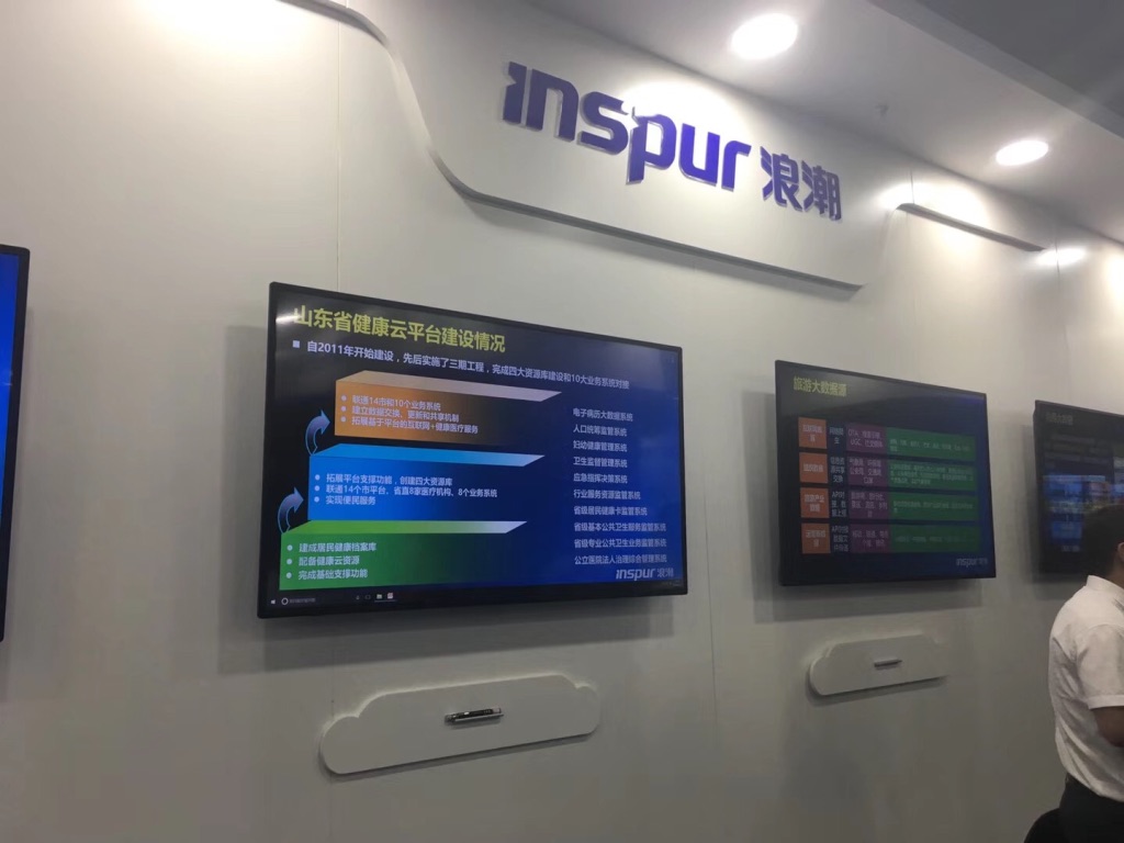 田總一行參觀浪潮(青島)云計(jì)算中心 1539840944984902 田總一行參觀浪潮(青島)云計(jì)算中心 UNADJUSTEDNONRAW_thumb_1b0f