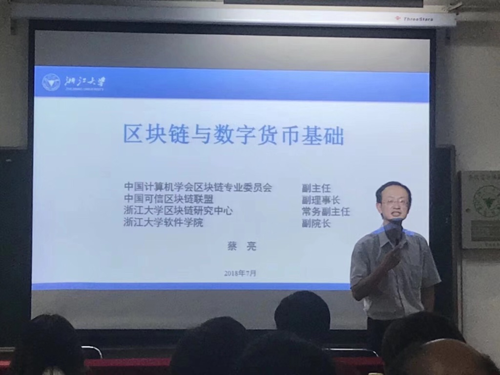 田總參加青島工商聯(lián)游學(xué)，深入浙江大學(xué)，落地新舊動(dòng)能轉(zhuǎn)換 UNADJUSTEDNONRAW_thumb_1b08