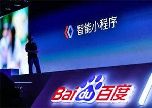 百度智能小程序完美對接各大建站系統(tǒng)！