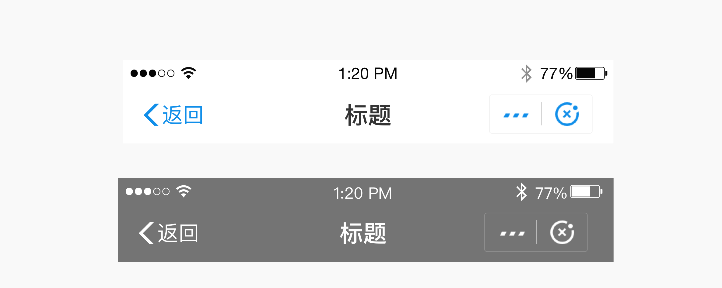 支付寶小程序設(shè)計(jì)規(guī)范 1540462044863345 支付寶小程序設(shè)計(jì)規(guī)范 11處理