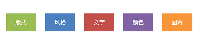 網(wǎng)站設計方案網(wǎng)站首頁設計思路解析 視覺設計 網(wǎng)站設計方案網(wǎng)站首頁設計思路解析 視覺設計