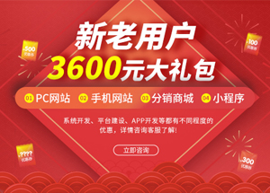 2019迅優(yōu)傳媒迎新鉅惠，祝大家豬年鴻運當(dāng)頭！