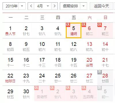 放假前，跟大家說(shuō)個(gè)事… 